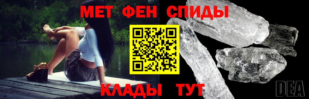Amphetamine 98%  Вход с VPN  Луга 