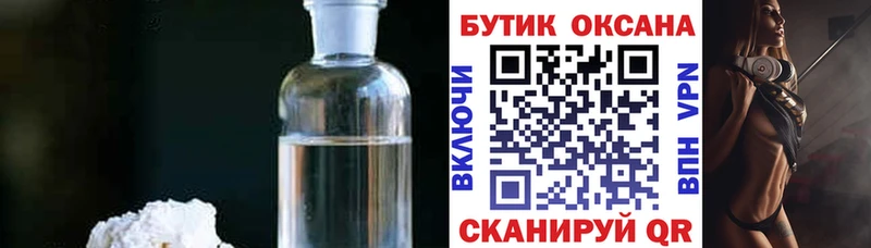 ссылка на мегу зеркало  Луга  Бутират BDO 33% 