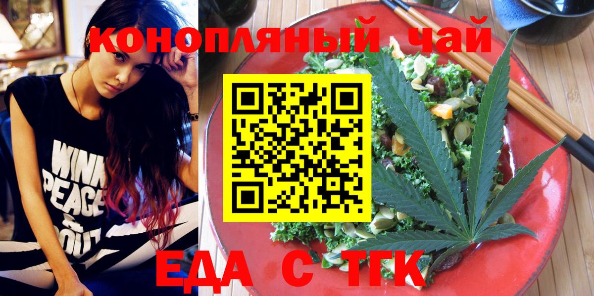 Canna-Cookies марихуана  Вход с VPN  Луга 