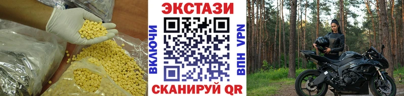 мега tor  Луга  Экстази круглые 