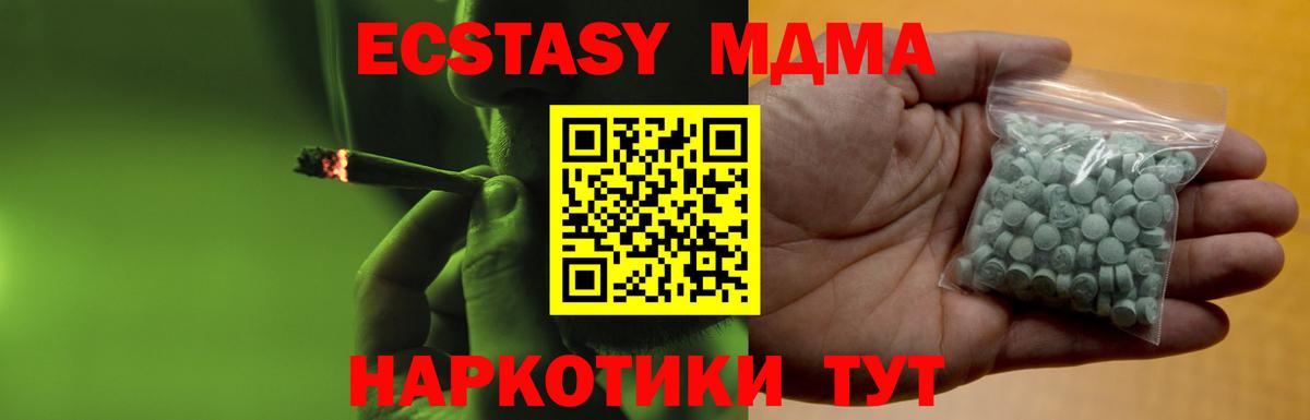 ЭКСТАЗИ mix Луга