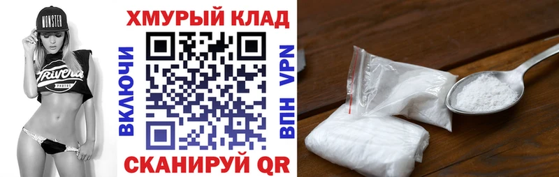 ГЕРОИН хмурый  Луга 
