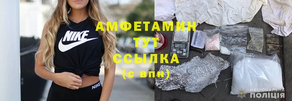 альфа пвп VHQ Кодинск