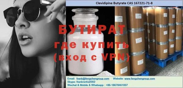 кокаин премиум Киреевск