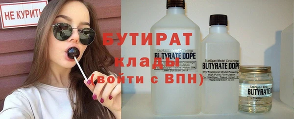 мяу мяу мука Козельск