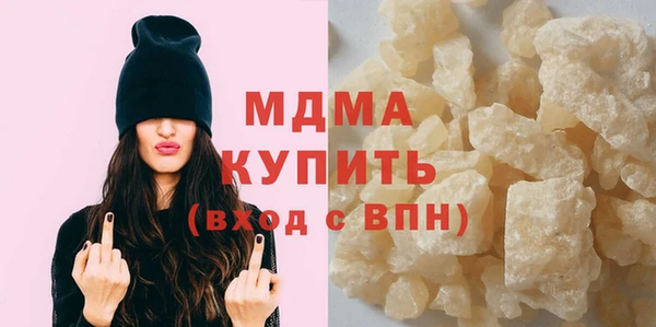 альфа пвп VHQ Кодинск