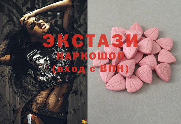 кокаин премиум Киреевск