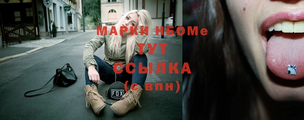марки lsd Козловка
