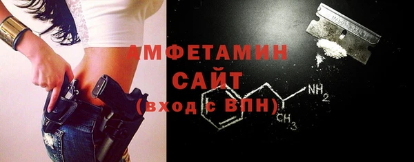 мяу мяу кристалл Кинешма