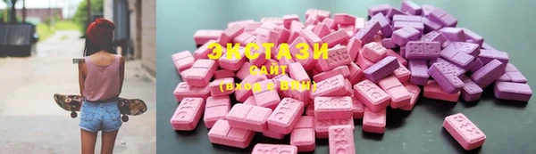 мяу мяу кристалл Кинешма