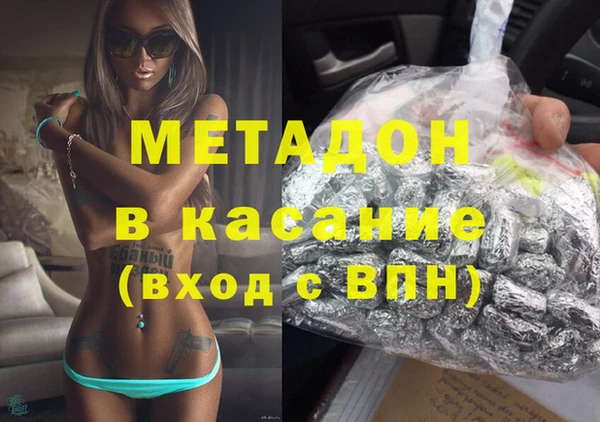 кокаин премиум Тольятти
