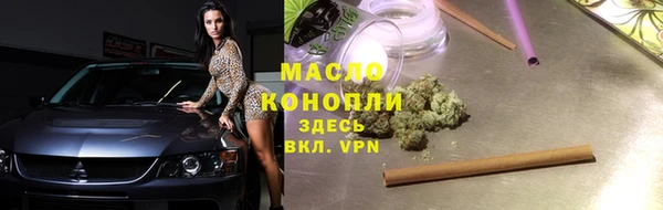 альфа пвп VHQ Кодинск