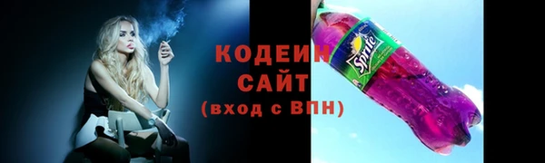 кокаин премиум Киреевск