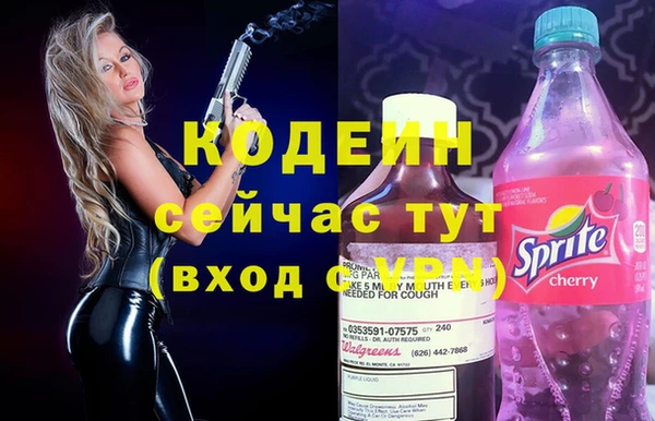 герыч Киренск