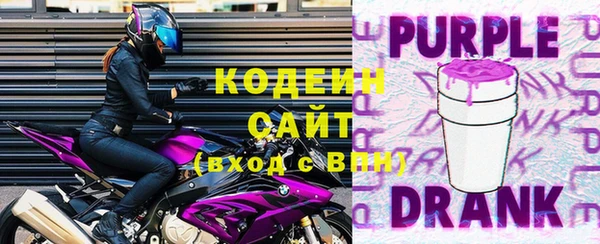 альфа пвп VHQ Кодинск