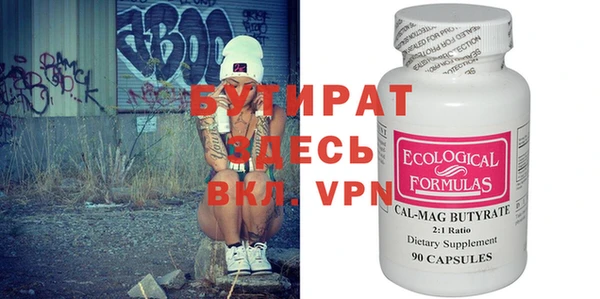 альфа пвп VHQ Кодинск