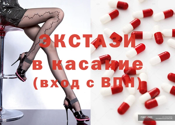 соль ск Касимов