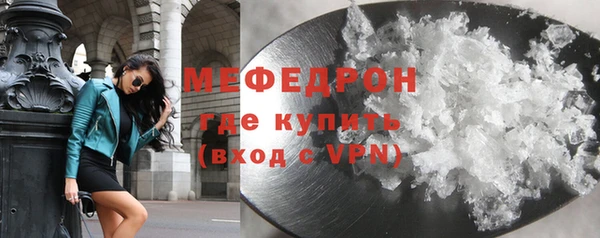 альфа пвп VHQ Кодинск