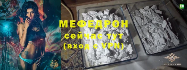 альфа пвп VHQ Кодинск