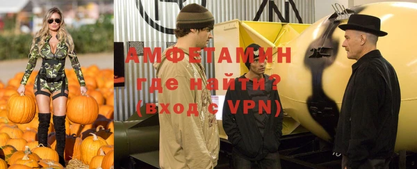 альфа пвп VHQ Кодинск