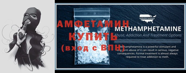 мяу мяу кристалл Кинешма