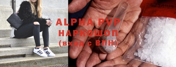 мяу мяу кристалл Кинешма
