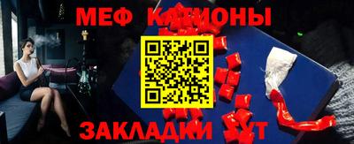 таблы Ирбит