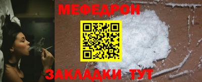 метамфетамин Ипатово
