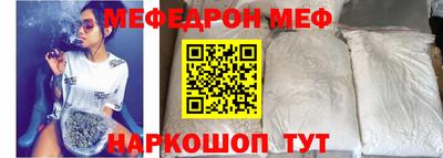 метамфетамин Ипатово