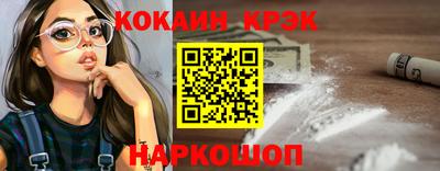 метамфетамин Ипатово