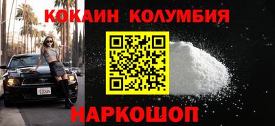 метамфетамин Ипатово