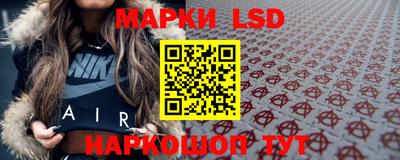 метамфетамин Ипатово