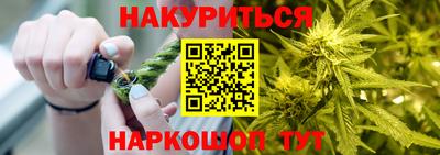 метамфетамин Ипатово