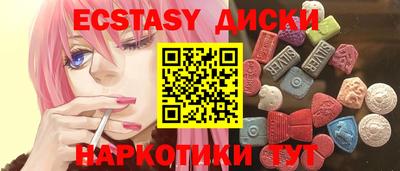 таблы Ирбит
