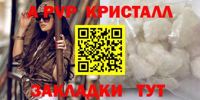 таблы Ирбит