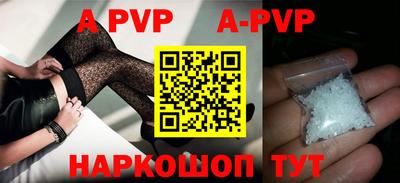 таблы Ирбит