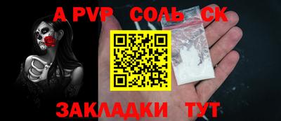 скорость mdpv Изобильный