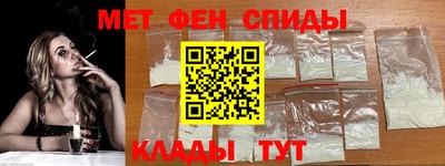 метамфетамин Ипатово
