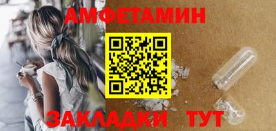метамфетамин Ипатово
