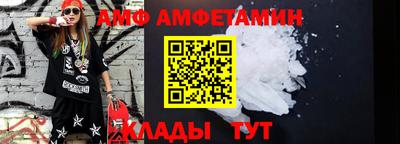 метамфетамин Ипатово