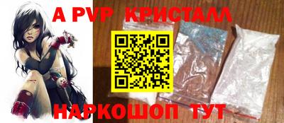 таблы Ирбит