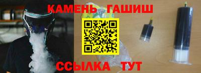 метамфетамин Ипатово