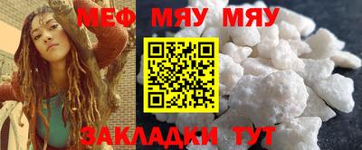 метамфетамин Ипатово