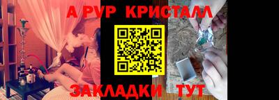 таблы Ирбит