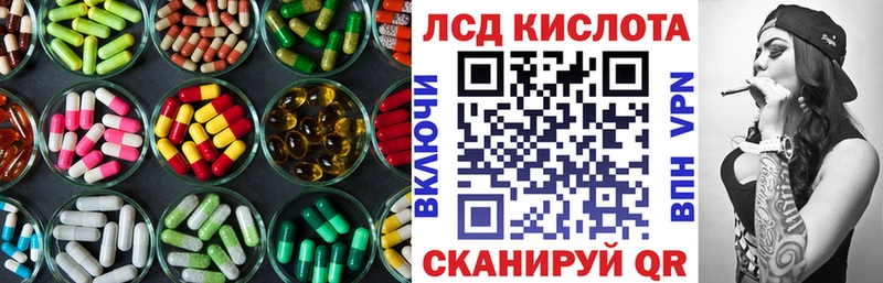 ЛСД экстази ecstasy  ссылка на мегу ССЫЛКА  Луга 