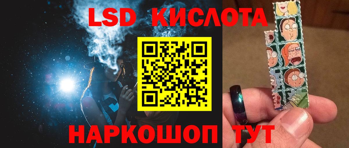 Лсд 25 экстази ecstasy Луга