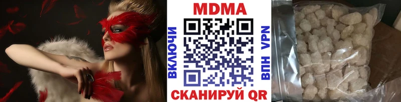 как найти наркотики  Луга  МДМА crystal 