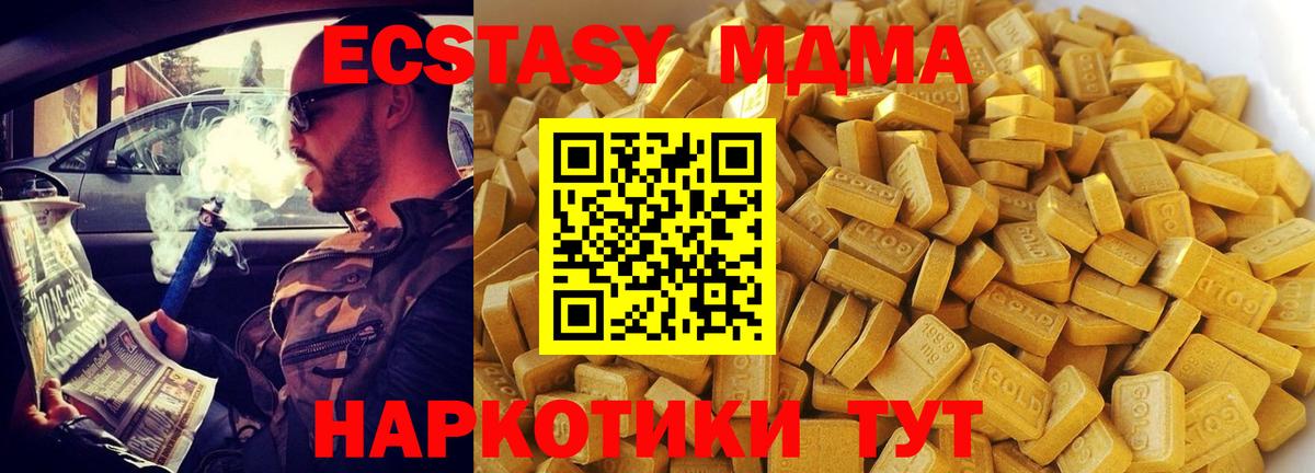 MDMA VHQ  MDMA Molly  МДМА  Луга  Вход с VPN 