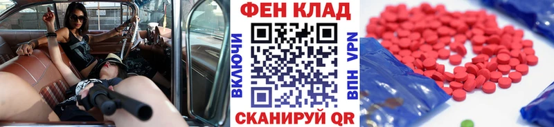 Метамфетамин Methamphetamine где найти маркетплейс какой сайт Луга
