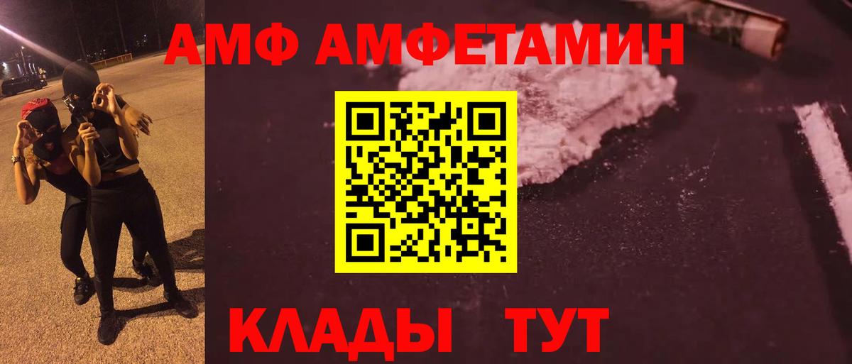 Метамфетамин мет  Вход с VPN  Луга  Метамфетамин мет 